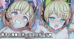 [Mimonel] Futago to Shinya no Bonus Stage (Blue Archive) [Thai]
