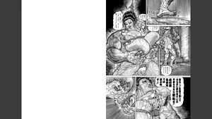 [たつみひろし]噴乳鬼爪邪道姦_呪縛の巨乳責め