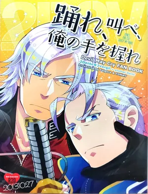 [Folgore、TOMMY(眼帯ヒゲマニア、トミタ)] 起舞吧、呐喊吧、抓紧我的手 [Dante x Vergil](Devil May Cry) [Chinese]