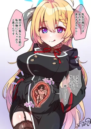 [auagpic] Akari tainaikaiki