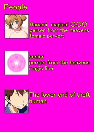 [MyuneShrinker] Magical vore Hanami