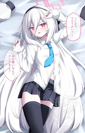 [かめ]〔差分3枚〕積極的なケイ...(ブルーアーカイブ)