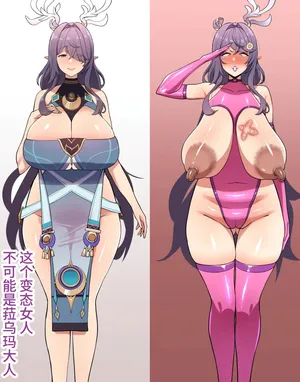 [メガネル] ラウマ [Chinese] [黎欧出资汉化]