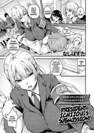 [Nasipasuta] Fuuki Iin Ichijou no Haiboku + After (Mesutoiro) [Portuguese-BR] {ilutitu} {Bakai.org}