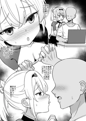 [cl] 定期的にキスしたい病になるい〇は♡ (ホロライブ)