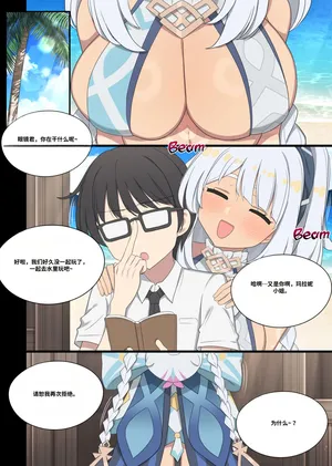 [poyeop] Mualani (25.08) [AI翻译]