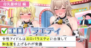 [にど] 自己紹介 リゼ編 (にじさんじ)