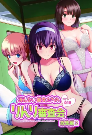 (C98) [G-SCAN CORP. (Satou Chagashi)] Saenai Kanojo-tachi no Rinri Shinsakai Soushuuhen 2 (Saenai Heroine no Sodatekata) [English]