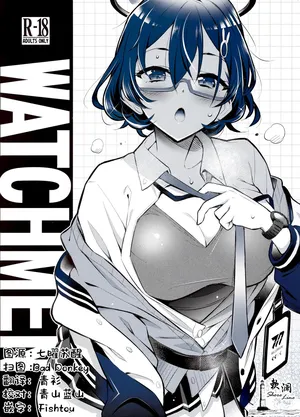 (C106) [Hetalearts (BLACKHEART)] WATCHMEN (Blue Archive) [Chinese] [欶澜汉化组]