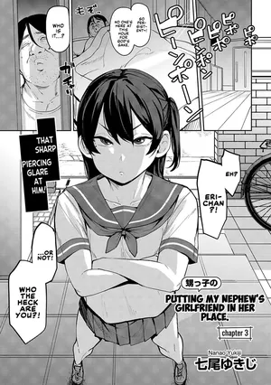 [Nanao Yukiji] Putting my nephew's girlfriend in her place ch.3 (COMIC Gucho Vol. 24) [English] [Nauru Scans]