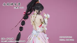 妙笔生草 小舞（下）