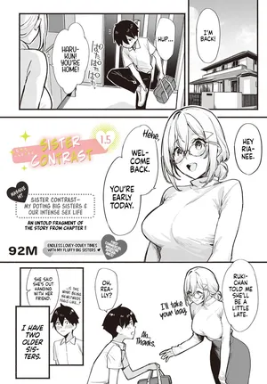 [92M] Sister Contrast 1.5 (COMIC Luxuria vol.01) [English] [mali] [Digital]