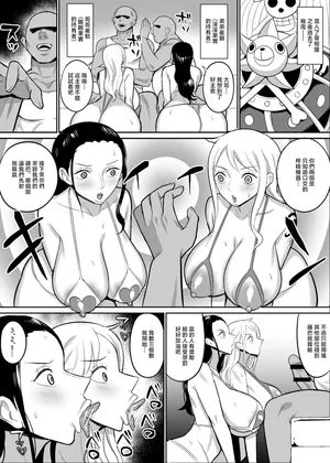 ハミルタン_ナミロビ〇眠フェラ漫画_ワンピース_1280x