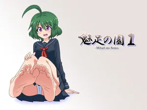 [Mitari Gakuen (Nush)] Mitari no Sono Vol. 1-17 (Ep. 1-225) [English]