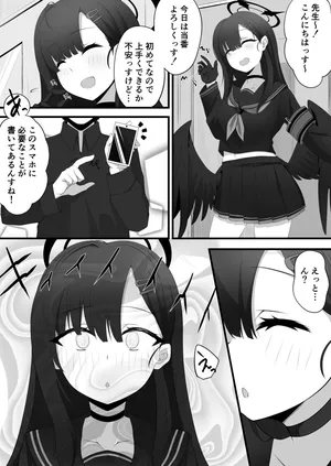 Miira - (Buruaka) Ichika Manga ※Updated 11/14※ (Pixiv Fanbox) [AI Generated]