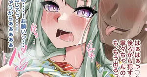 [Ya-MaN] Chikan Sareru Nene-chan In the beach (Project Sekai)