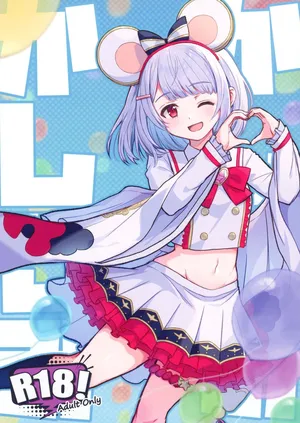[Ajiwai Gyuunyuu (Higeno Shinji)] Kashikomi Kashikomi (Granblue Fantasy) [Digital]