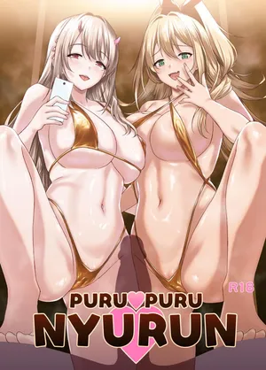 [AERODOG (inu)] PURUPURU NYURUN (Goddess of Victory: Nikke) [Chinese] [死想恋歌个人汉化] [Digital]