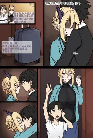 [Silky]黑枪呆 Alter lancer