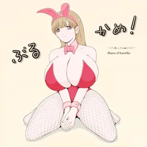 [Sichiji] Blume of Kamellia (Dragon Ball)