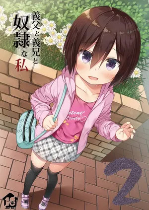 [Noraneko-no-Tama (Yukino Minato)] Chichi to Ani to Dorei na Watashi 2 [German] [Decensored]