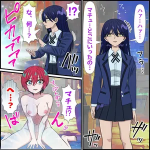 [Banana Style] Anime Chara to Sex Dekiru Appli 34 "Nyaan Hen" (Mobile Suit Gundam GQuuuuuuX)