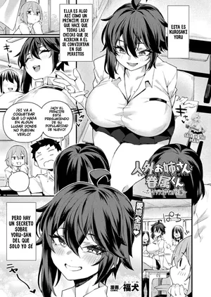 [Fukuinu] Jingai Onee-san to Kenzoku-kun ~Boyish Succubus hen to Kuro Gyaru Demon hen~｜Una Onee-san Súcubo y Su Subordinado ~Capítulos de La Súcubo Tomboy y La Gyaru Súcubo~ [Spanish] [SalaInTheDrain] [Digital]