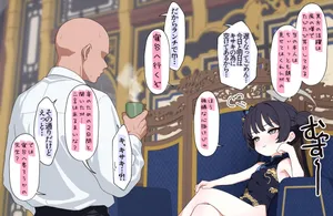 [Irosira]【Blue Archive】Kisaki's sweet masochistic cowgirl position【FANBOX Exclusive + Textless Variations】