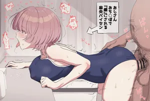 [サインこす] 麻央パイ (学園アイドルマスター)