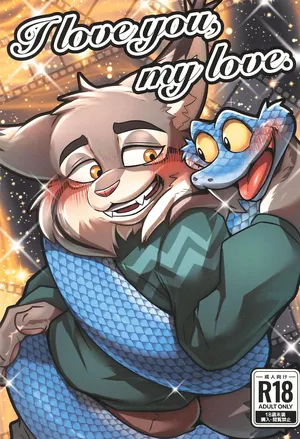 (Shinshun Kemoket 12) [Mandaratei (Madara Moyou)] I love you, my love. (Zootopia)[简体中文][Blagru个人汉化]