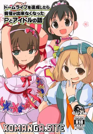 (C95) [602 (QooYa)] Dome Live o Tassei Shitara Gaman Dekinaku Natta P to Idol no Hanashi (THE IDOLM@STER CINDERELLA GIRLS) [English] [XO Manga]