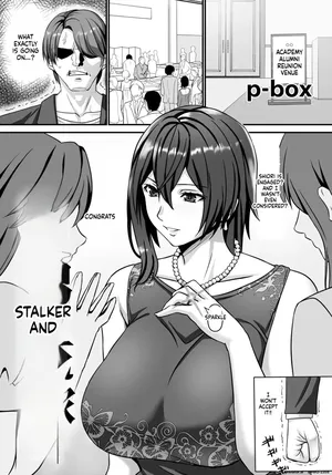 [P-BOX] The Obsessive Man and the Bride
