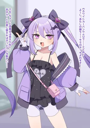 The Card Game Girl Who Got Brainwashed