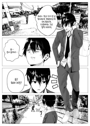 [PresiArt] Dumbass Succubus | 멍청한 서큐버스 [Korean]