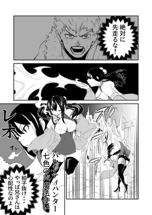 [Gペン] The Suffering of the Witch (Japanese, tape gag variant) [ongoing - Up. to Apr. 2026]