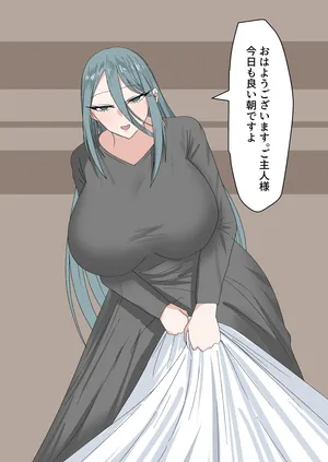 [Benisaki Industry] Isekai Shota-Onee