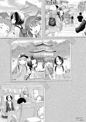 [Kyaradain] Loli Bitch Trip! (Chiisakute Shiawase) [Chinese] [ggcity个人汉化] [Decensored] [Digital]