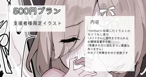 [れもち]2026-01-31-性処理係のメイドさんに授乳手マンされる女の子らくがき