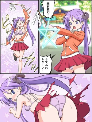 [Kutsugen Kanna] Henshin Miko Kagami-chan (Lucky Star)